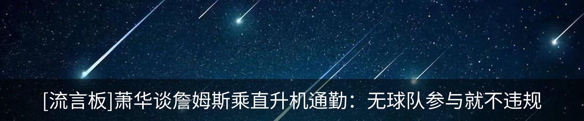 新闻动态